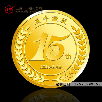上海纪念币厂家如何选择