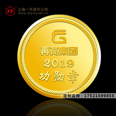 上海造币厂定做银币金银章