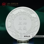 上海众多的金银币工厂如何挑选